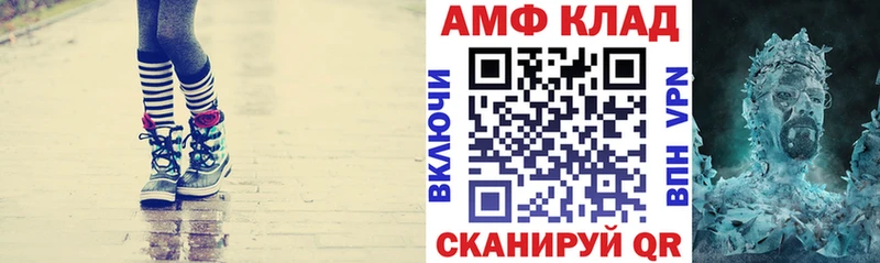 Амфетамин Premium  Ноябрьск 