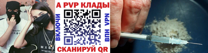 Альфа ПВП СК Ноябрьск