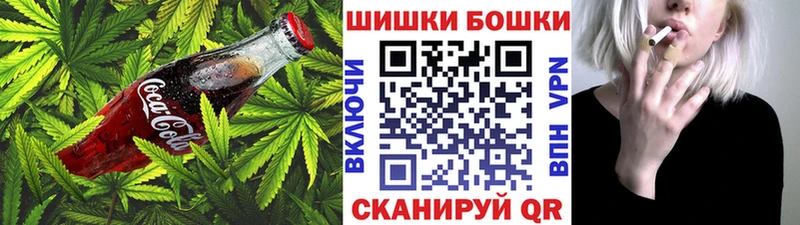 купить наркоту  Ноябрьск  Canna-Cookies марихуана 