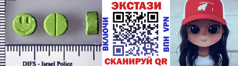 Экстази бентли  Ноябрьск 