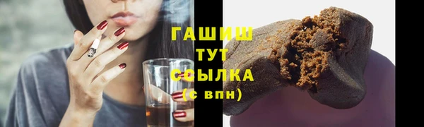 экстази Алексеевка