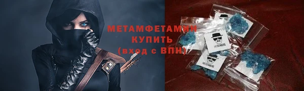 мяу мяу мука Красноперекопск