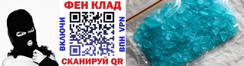 Первитин Methamphetamine  площадка Telegram  Ноябрьск  магазин  наркотиков 