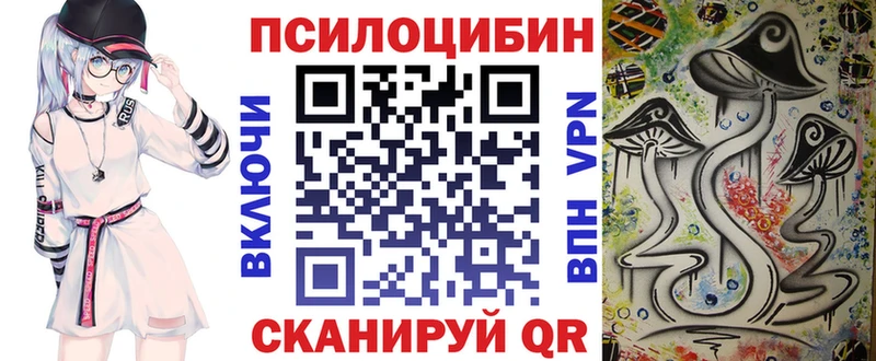 Галлюциногенные грибы GOLDEN TEACHER  хочу   Ноябрьск 