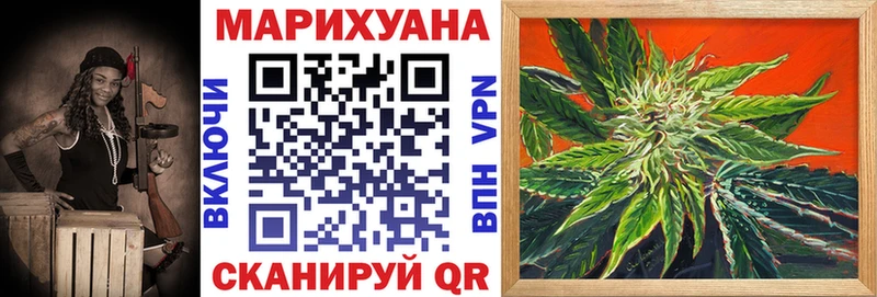Марихуана марихуана  МЕГА онион  darknet состав  Ноябрьск 